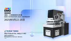 TESIDʱչEMO?HANNOVER?2025¹ŵʻչ